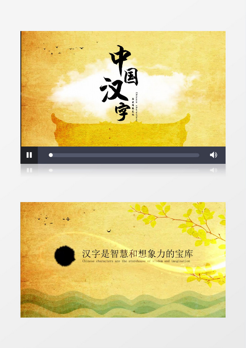 原创中国风大气水墨中国汉字片头AE模板