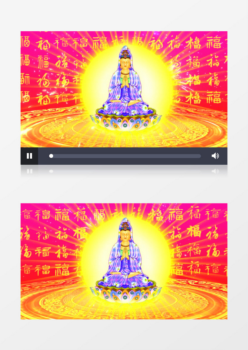 高清坐姿观音菩萨佛光滚动万福有音乐背景视频
