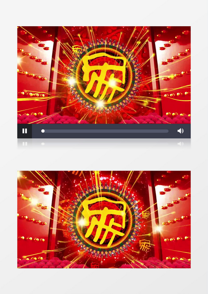 红色喜庆开门红金色光束家字有音乐背景视频