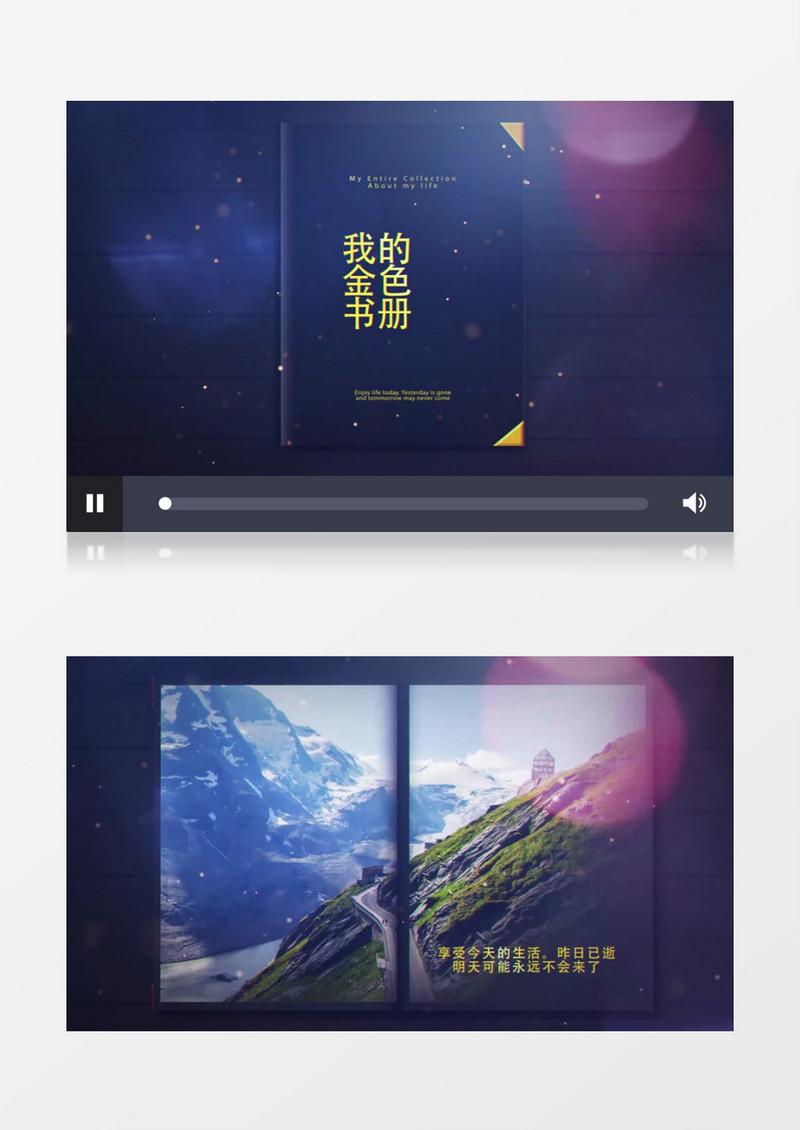金色照片相册书册展示ae模板