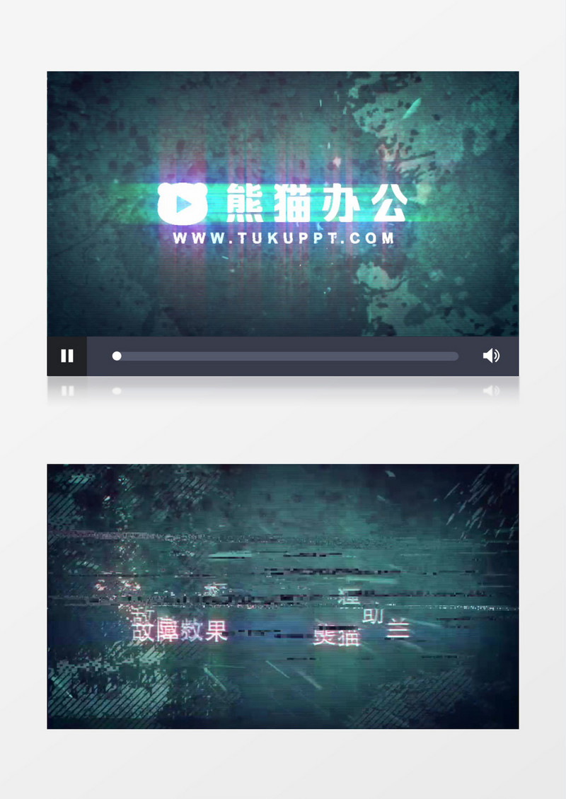 电视故障效果片头ae模板