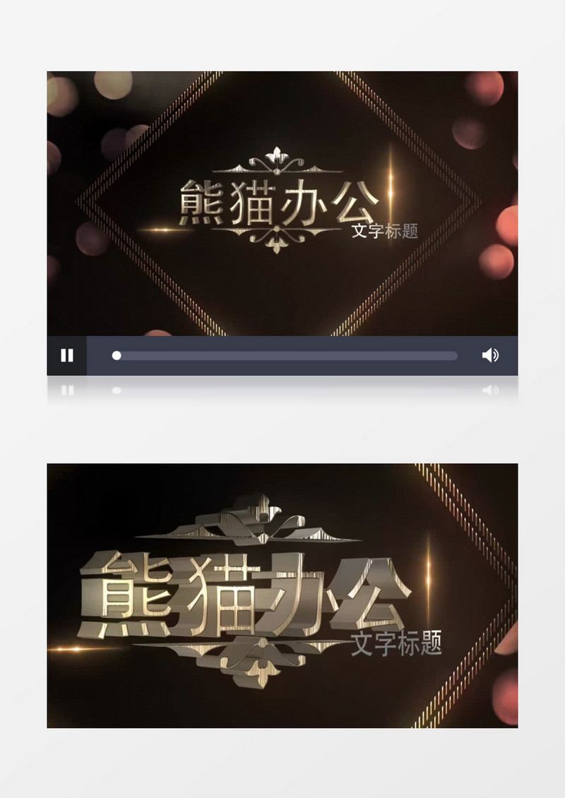 奢华典雅珠宝标志文字片头logo标志ae模板