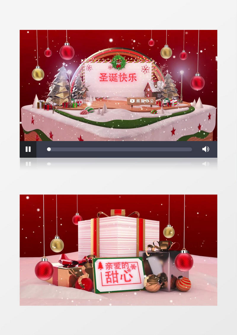 圣诞卡片祝福片头ae模板