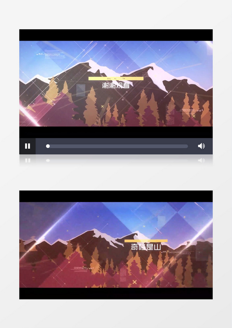 大气山峰背景科技感展示ae视频模板