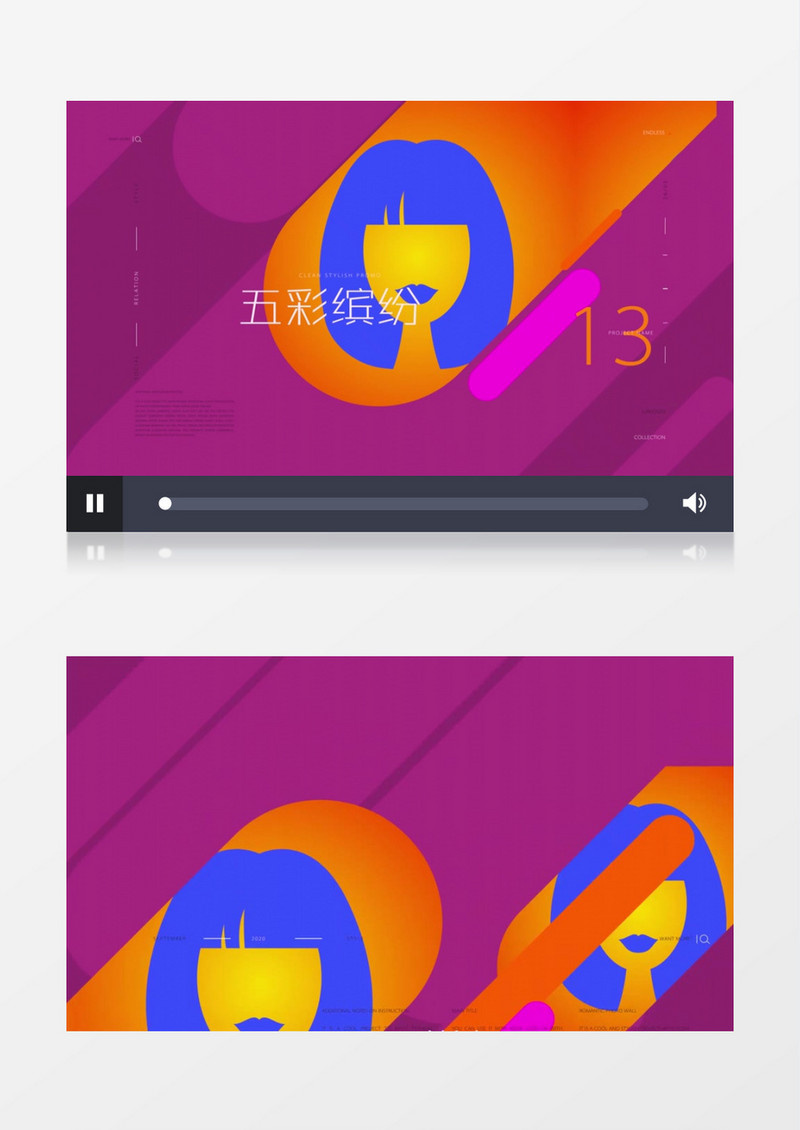 可爱缤纷粉色背景文字标题ae视频模板