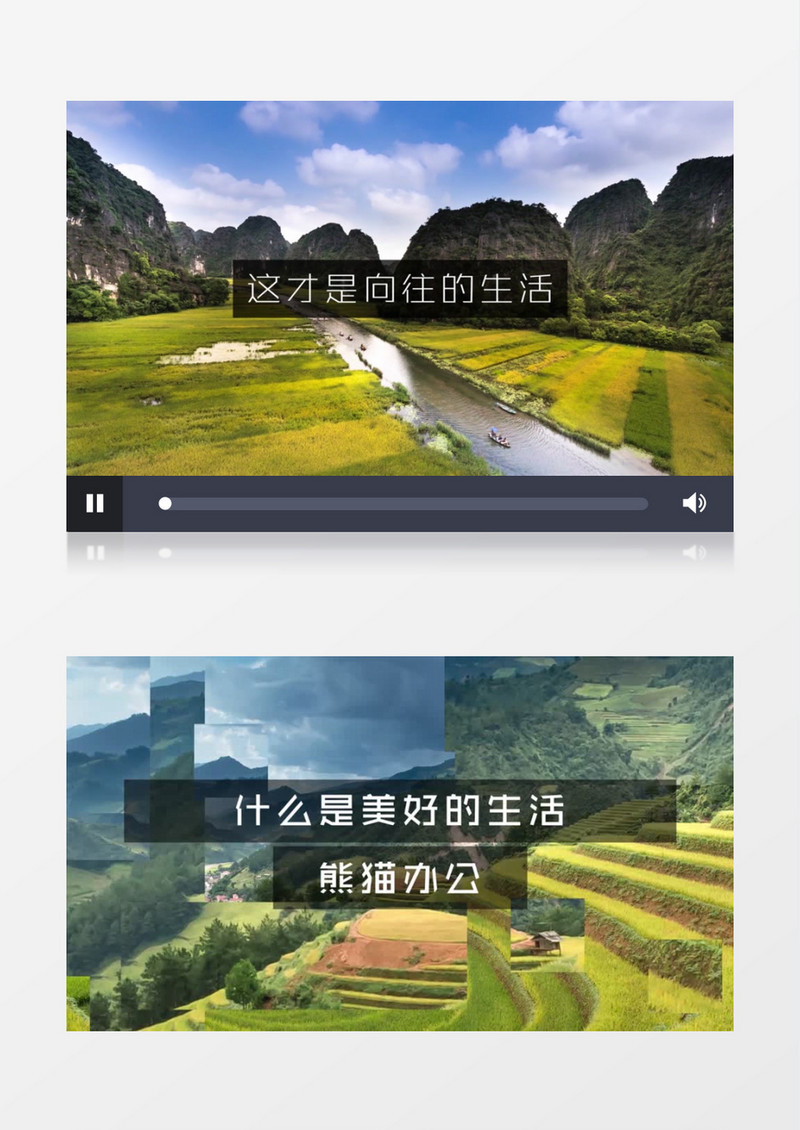 10秒清新简单快闪朋友圈文字标题图片入场ae视频模板