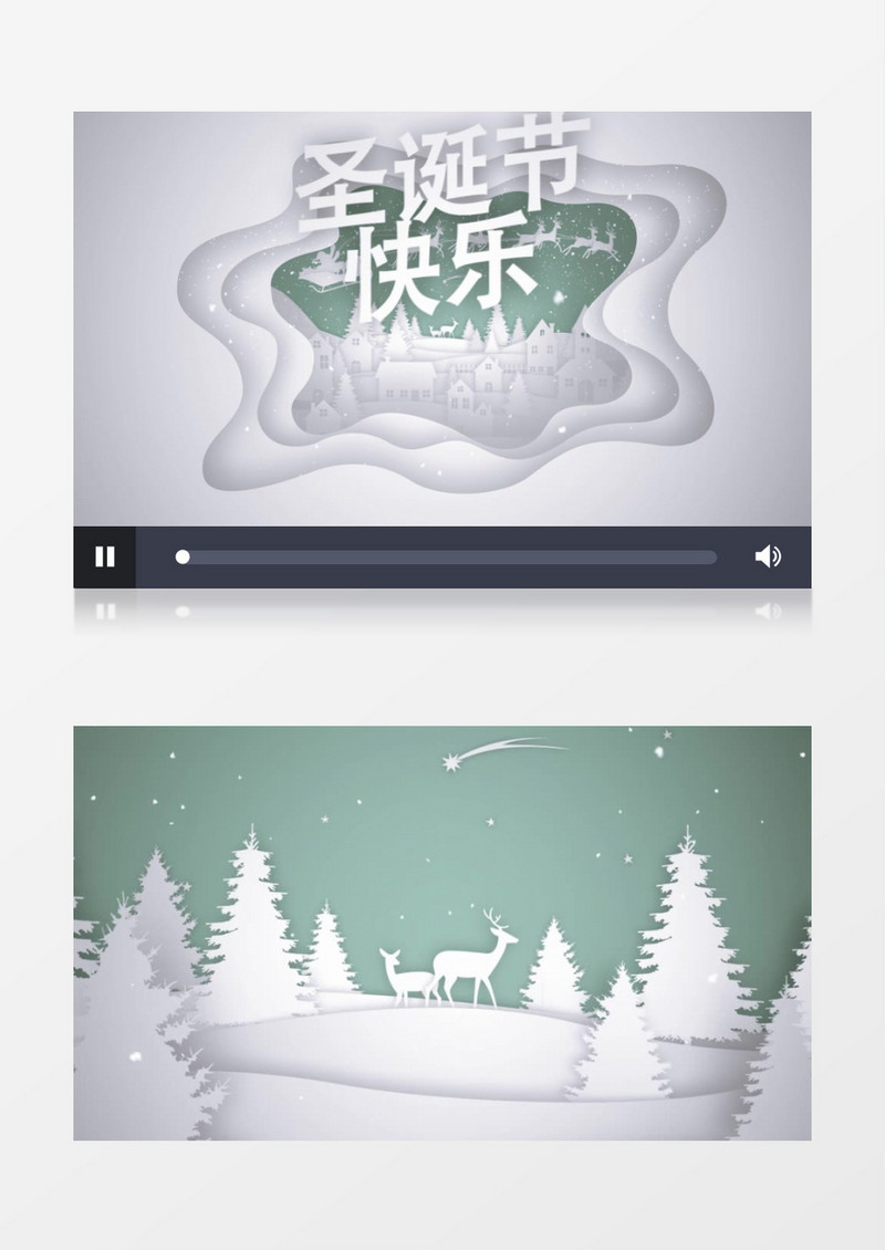 雪白圣诞节圣诞贺卡节日片头ae模板