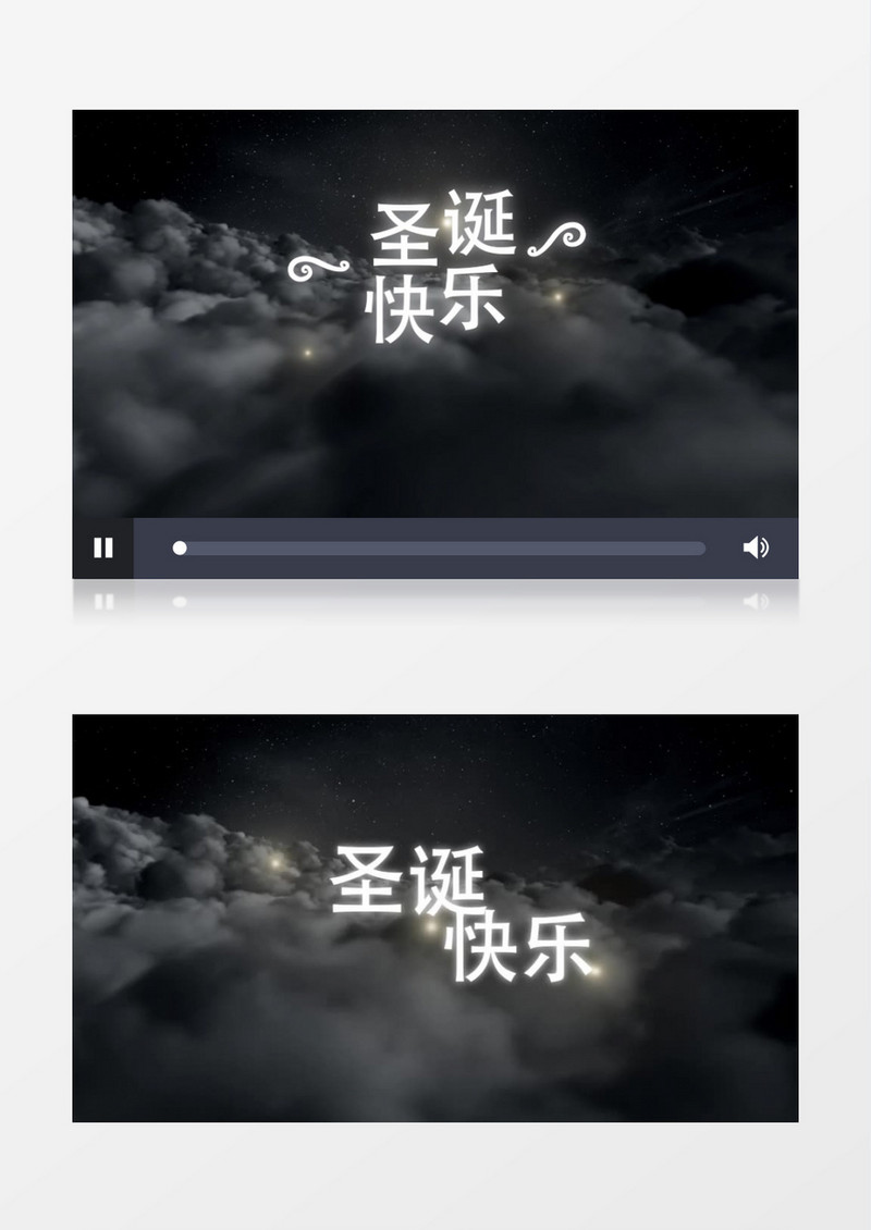 2020圣诞节圣诞快乐主题节日片头ae模板