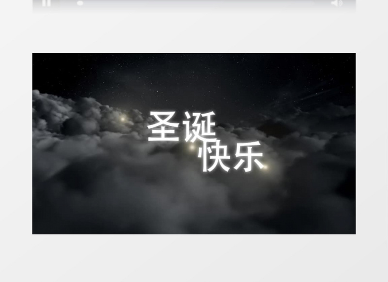 2020圣诞节圣诞快乐主题节日片头ae模板
