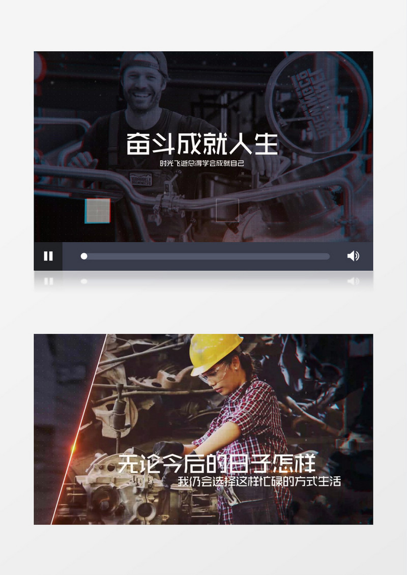 大气匠心glitch故障风格图片文字标题展示ae视频模板