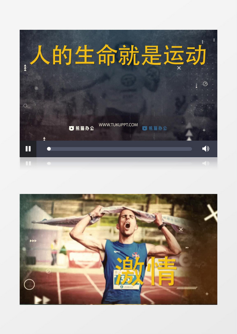 体育视频运动快闪宣传片头ae模板