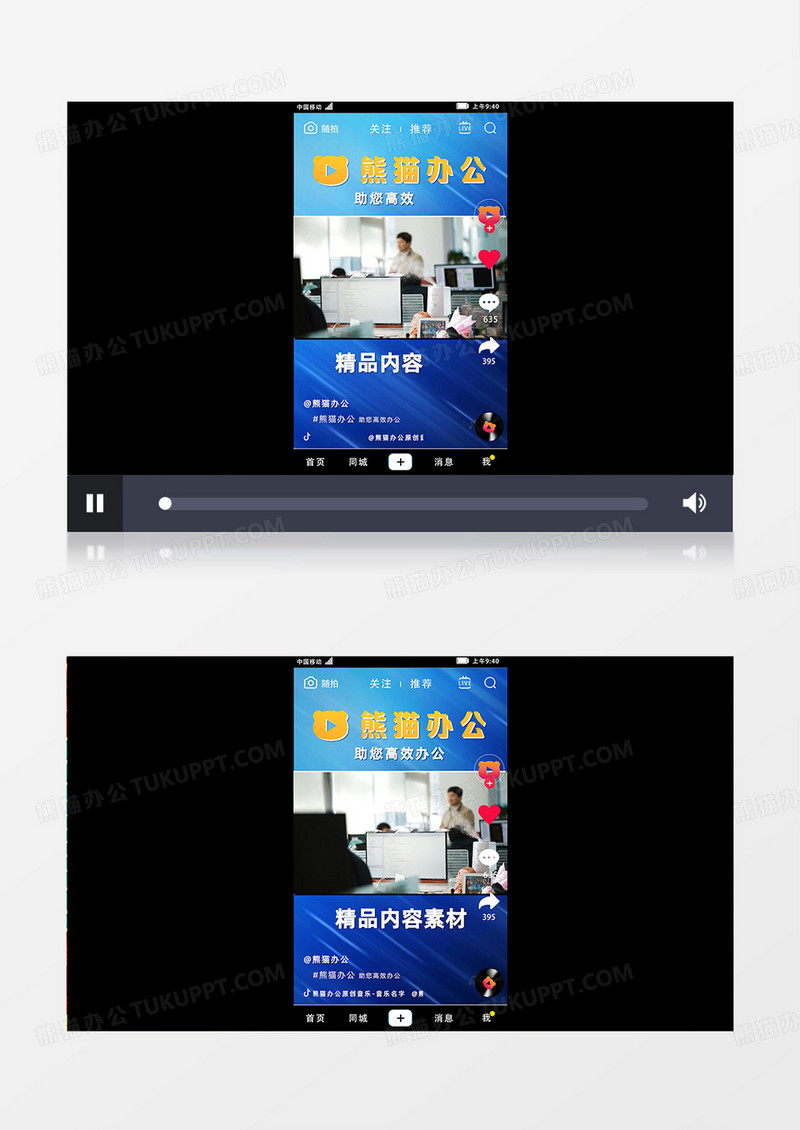 竖版抖音促销宣传开场AE模板