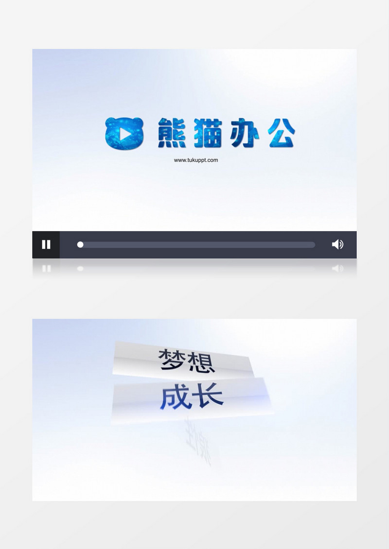 企业简单翻转文字logo标志ae模板
