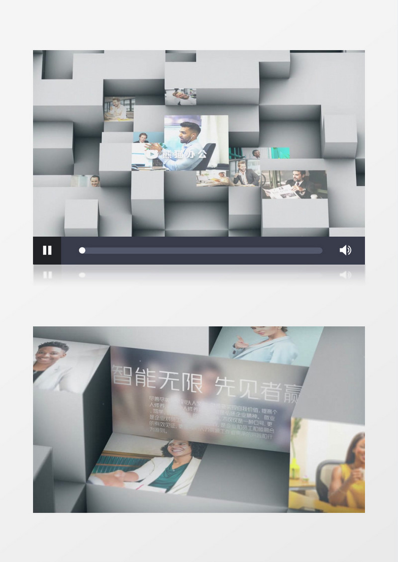 三维现代风格企业展示宣传图文AE模板