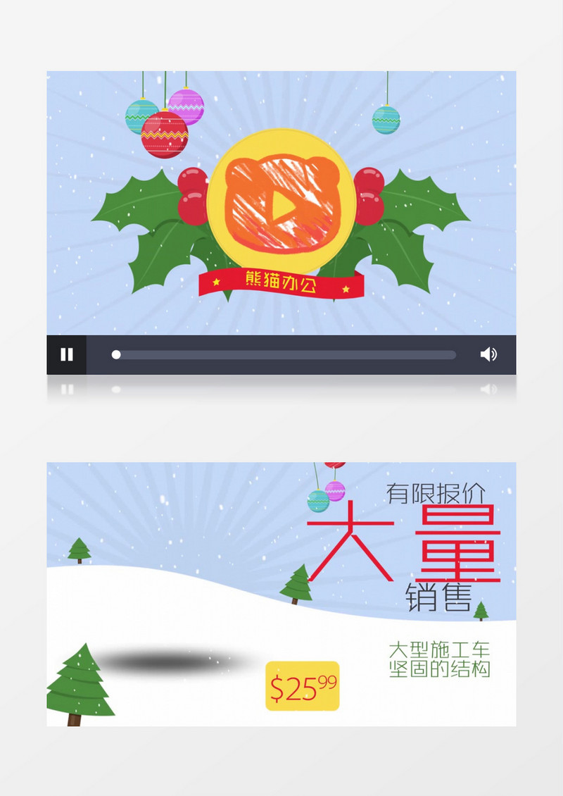 圣诞节风格礼物促销销售展示ae视频模板