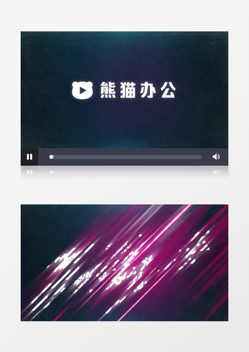 光效切换LOGO标志AE模板