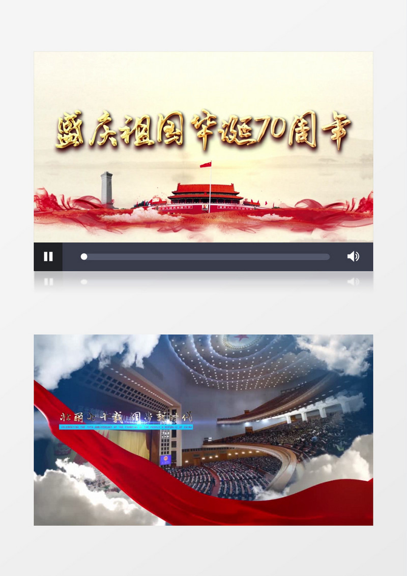 金色字体祖国历程70周年图片回顾展示ae视频模板