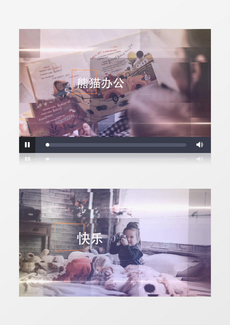 宝贝回忆图形切割视差图片开场ae模板