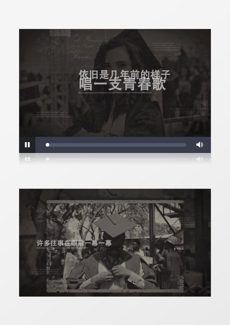 复古回忆青春毕业相册幻灯片开场ae模板