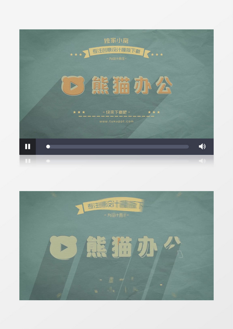 3D清新简约logo展示ae视频模板