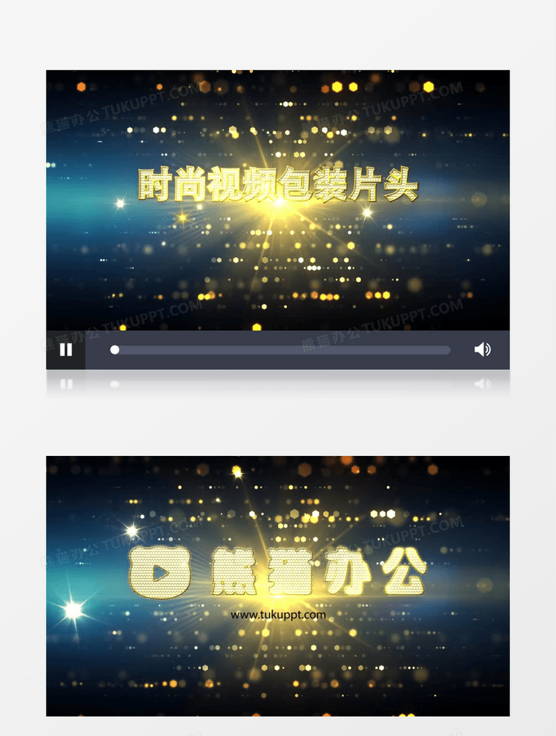 闪烁背景钻石颗粒时尚视频包装片头ae模板