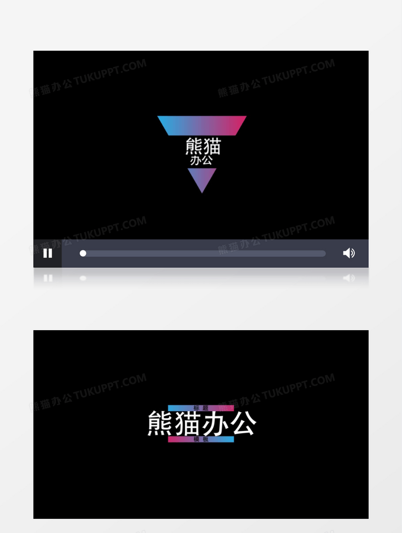 彩色文字字幕条标题ae模板