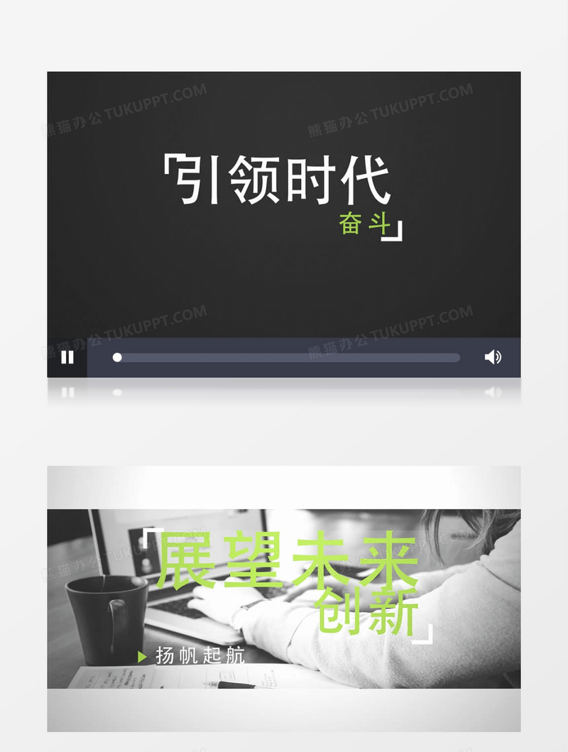 企业活动文字图片宣传片ae视频模板