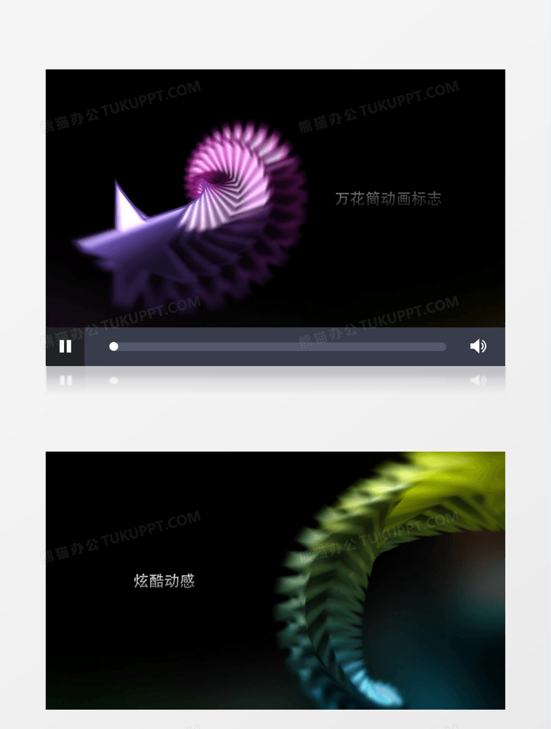 万花筒星星动画标志ae模板