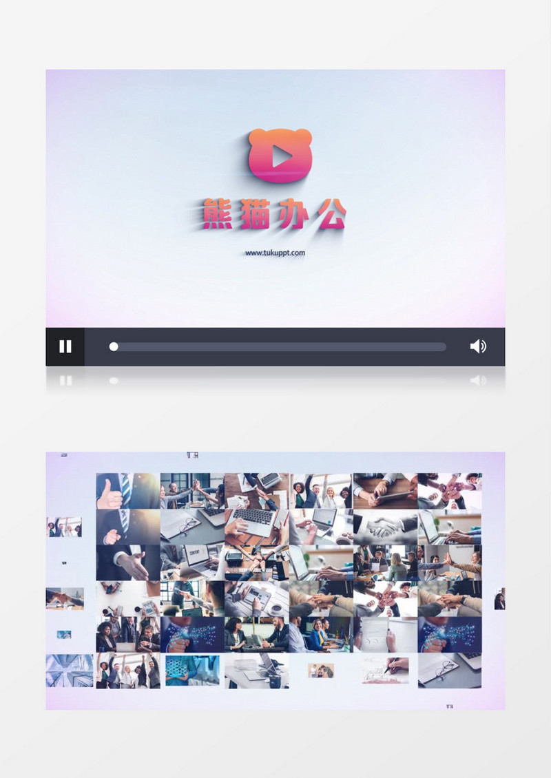科技企业图片汇集演绎logo标题展示