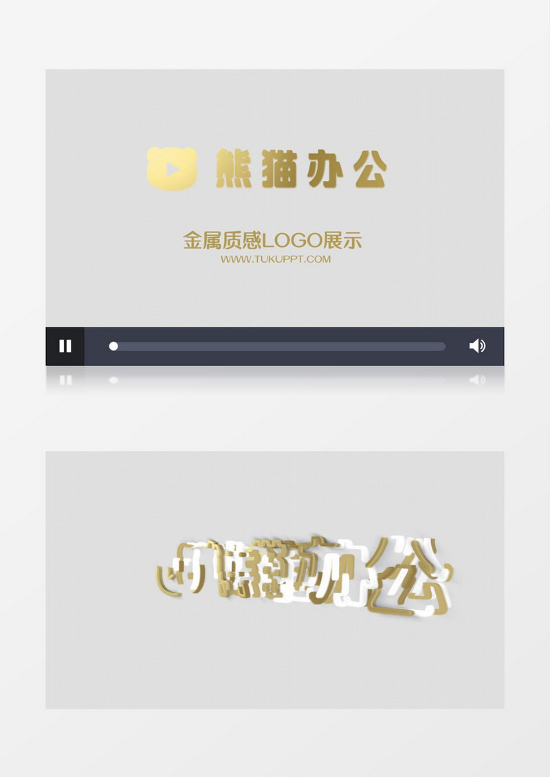 简洁迷你金属质感LOGO标志展示AE视频模板