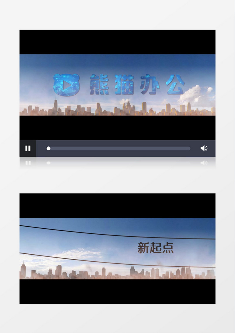 简约城市文字宣传展示预告片AE视频模板
