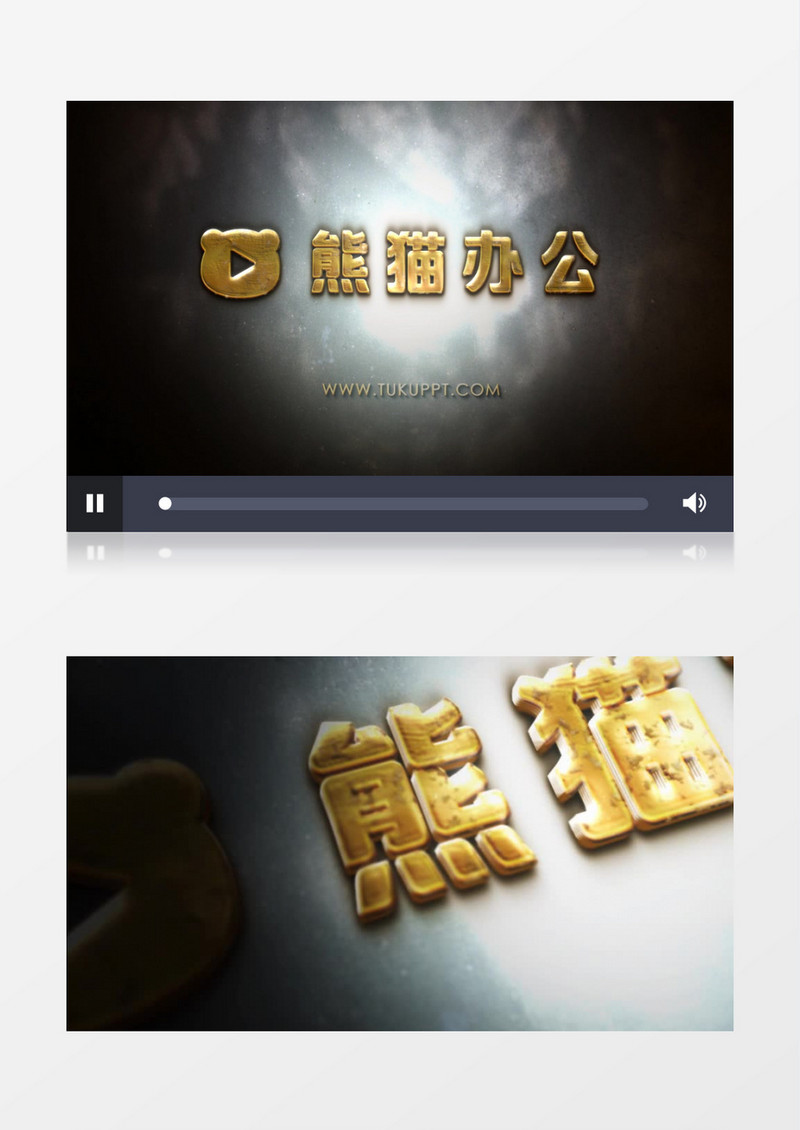 金属质感标志动画ae模板