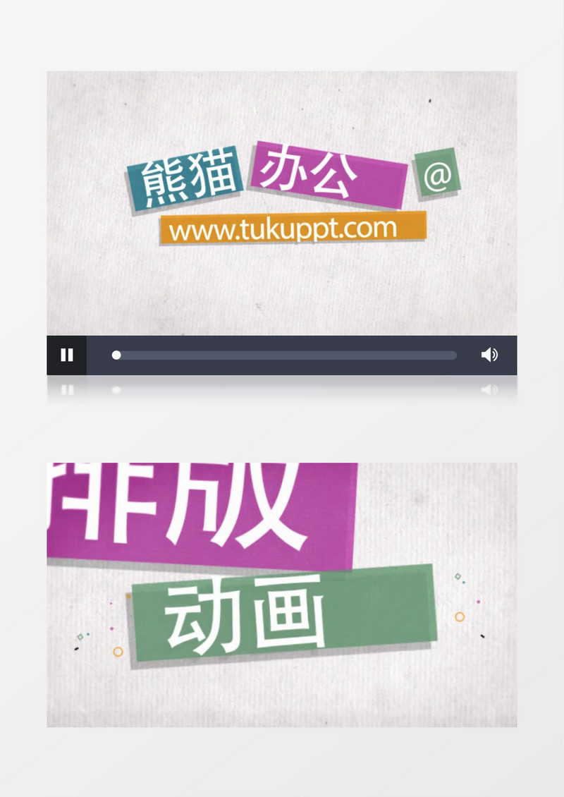 定格趣味文字排版动画ae模板