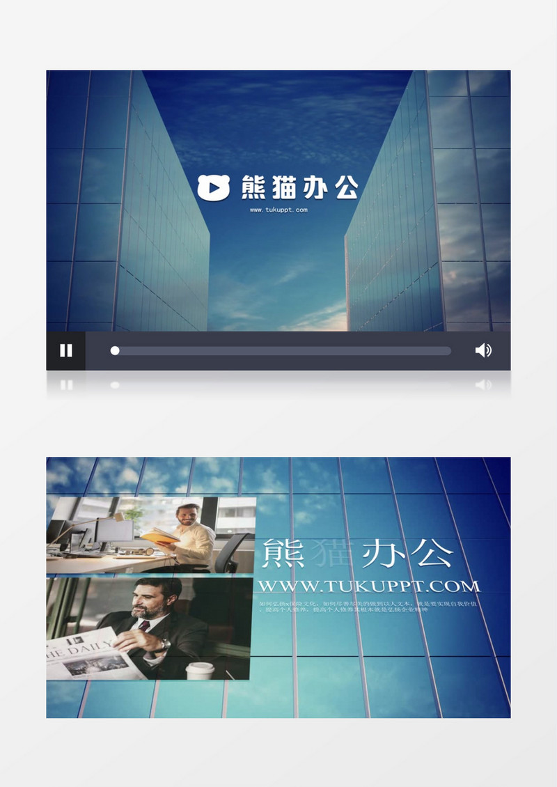 商务科技摩天大楼图文宣传企业展示ae模板