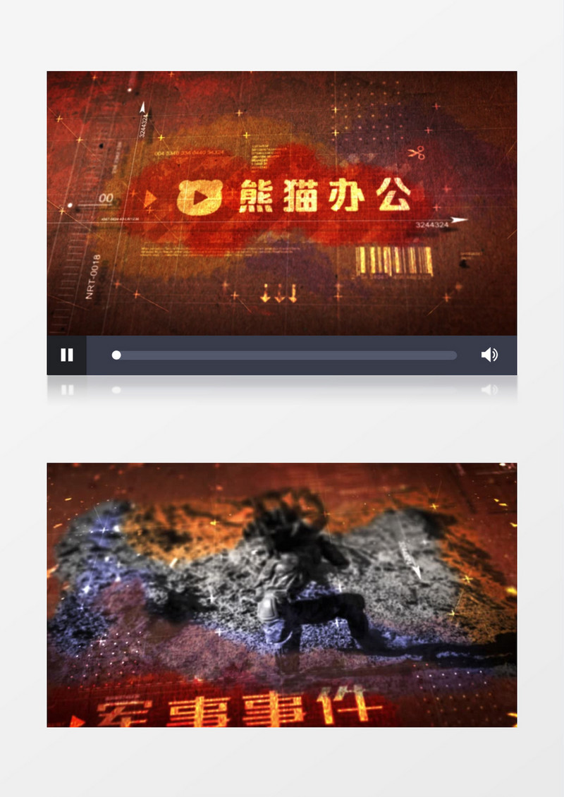 大气震撼复古历史时间轴图片展示ae模板