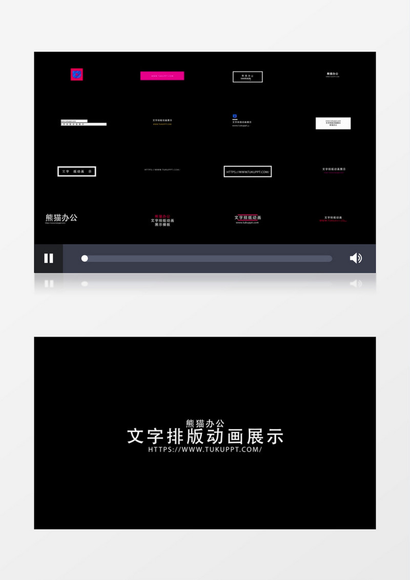 100个文字标题排版动画字幕条展示ae模板