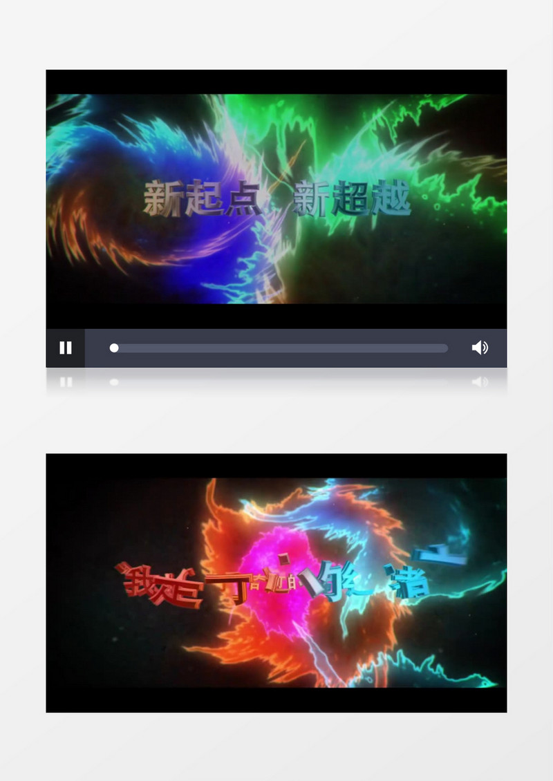 震撼多彩流体企业年会三维文字开场片头ae模板
