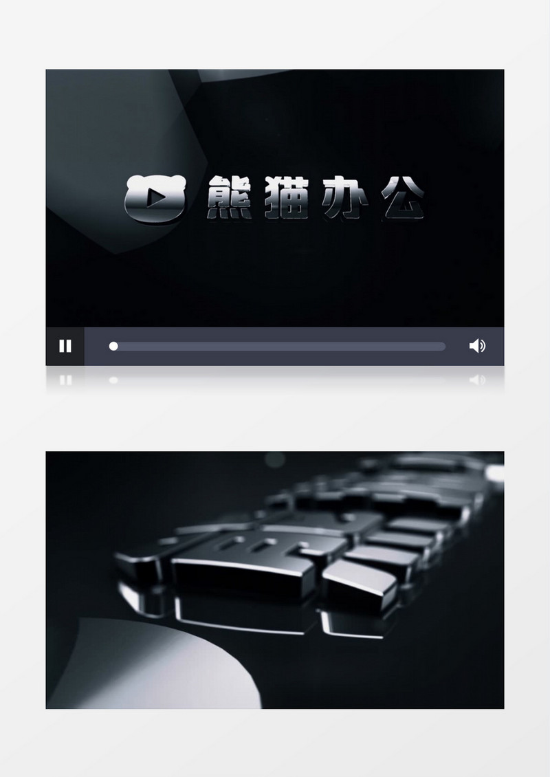 企业logo动画标志展示ae模板
