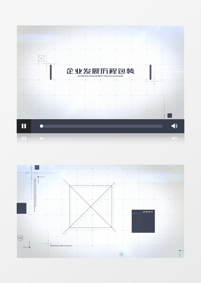简洁企业科技网格图文展示片头ae模板