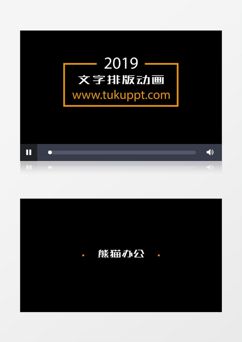 简洁商务专业文字动画包装ae模板