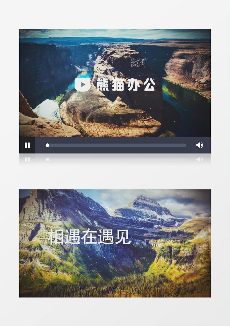 空间旋转视频幻灯片ae模板