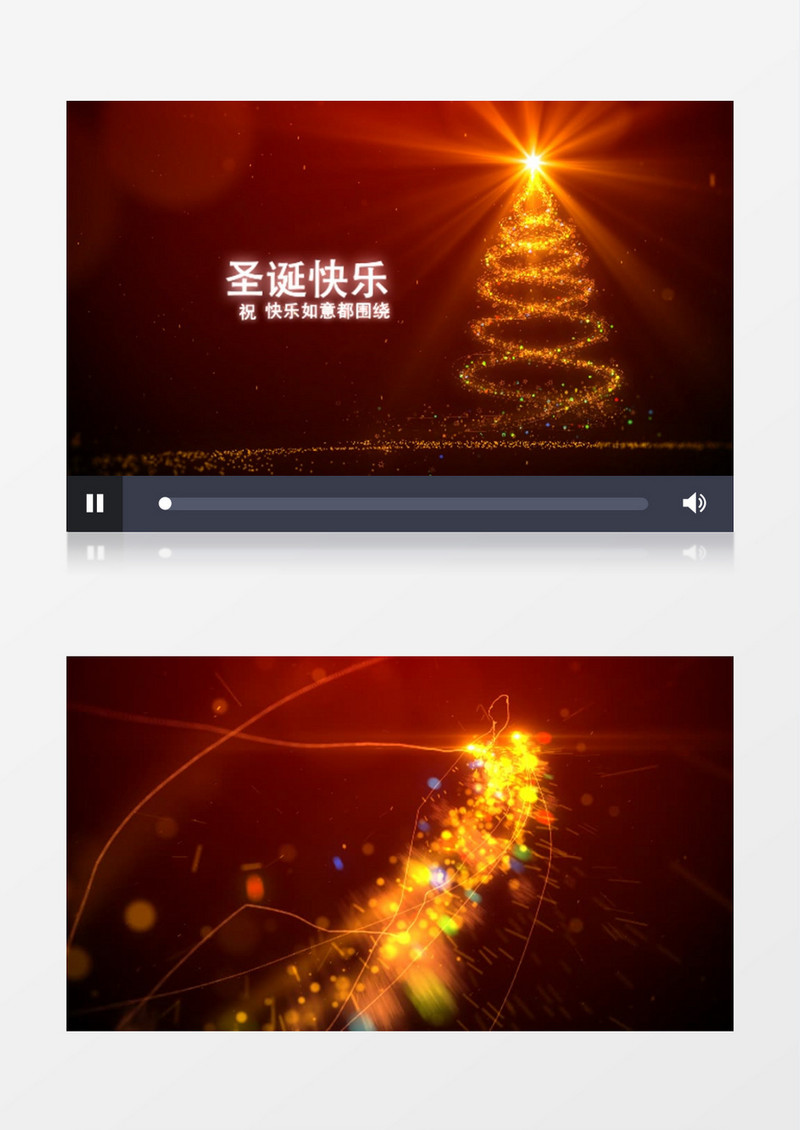 AE圣诞粒子线标题