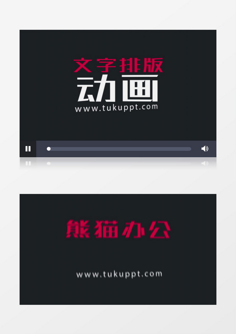 简洁文字排版动画ae模板