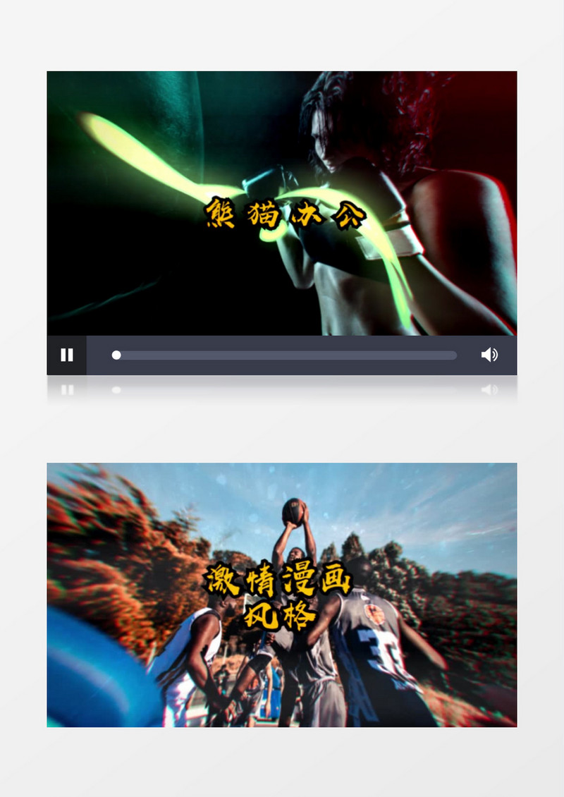 大气漫画英雄包装ae模板