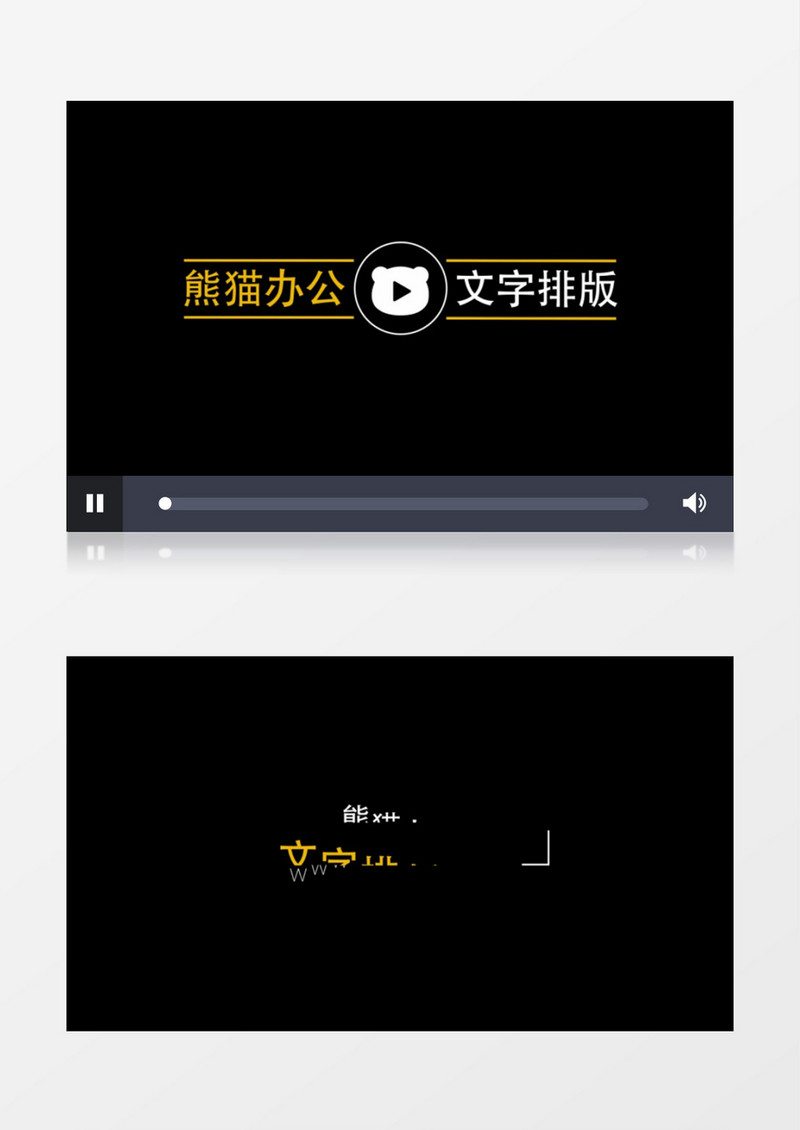 简洁企业文字动画排版展示ae模板