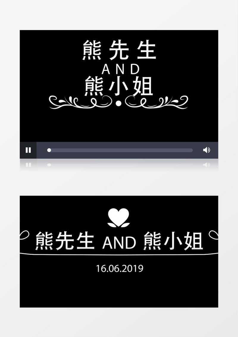 浪漫婚礼文字标题动画ae模板