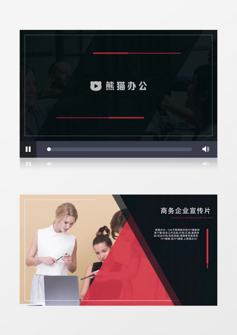 商务科技企业视频展示ae模板