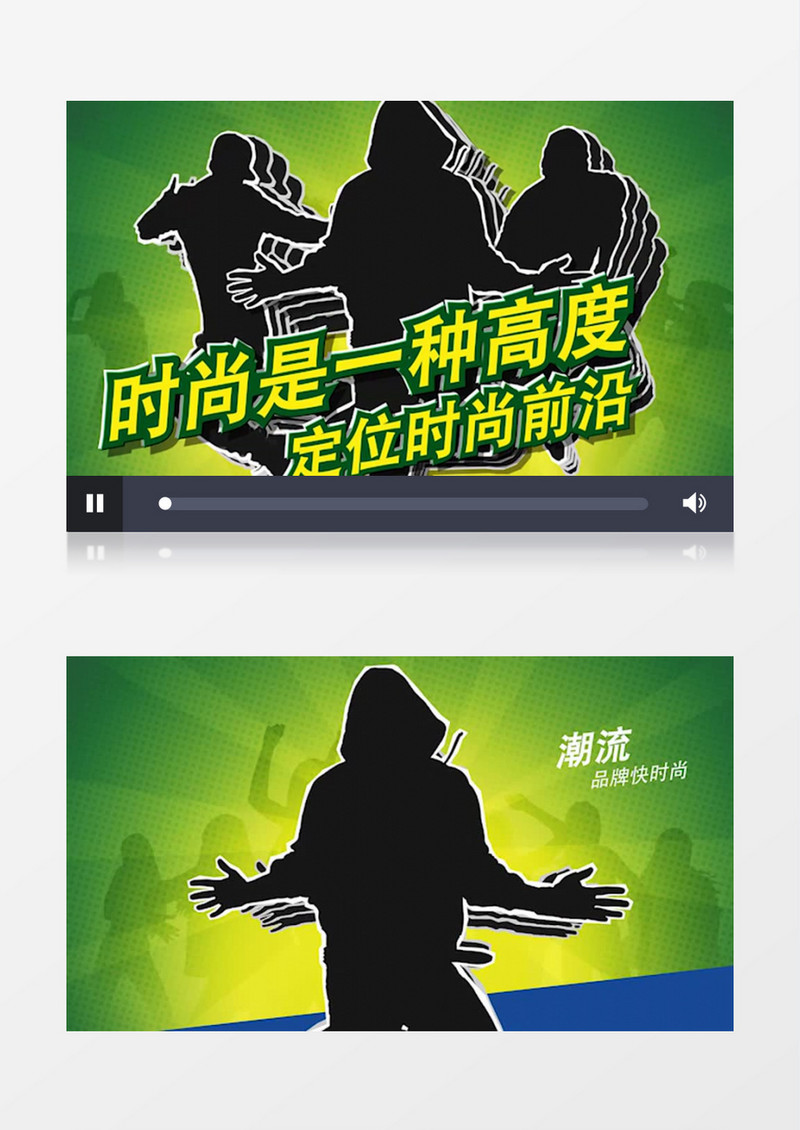 时尚舞者片头ae模版