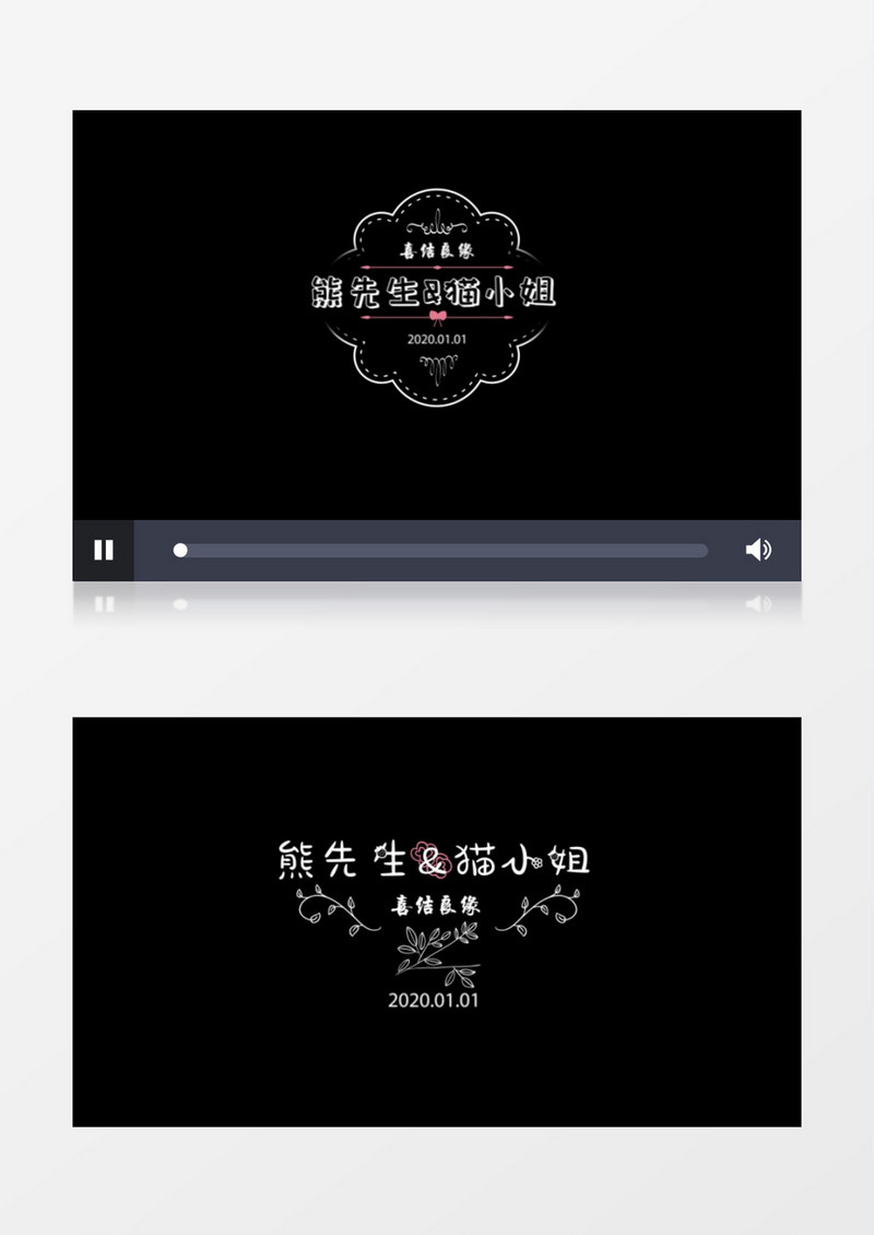 唯美爱恋主题动画标题展示ae模板