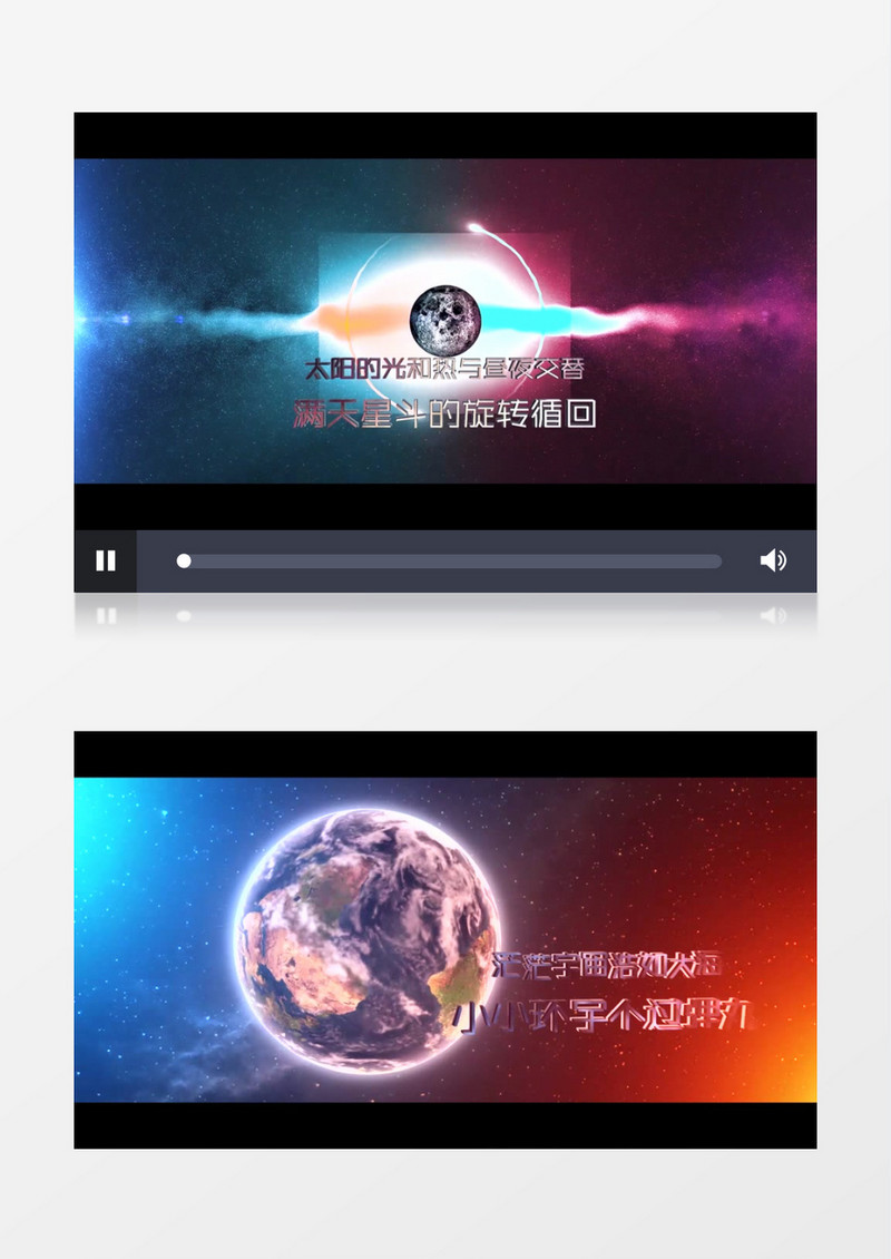 大气神秘绚丽宇宙图文展示ae视频模板